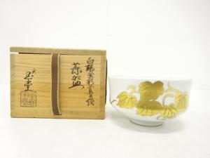 二代　手塚玉堂造　白磁　金彩　蔦乃絵　茶碗